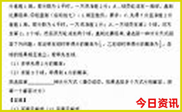 济南夏天凉快的地方